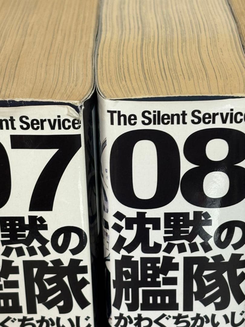 【I829p】『沈黙の艦隊 愛蔵版』 全11巻完結全巻セット　 デラックス版