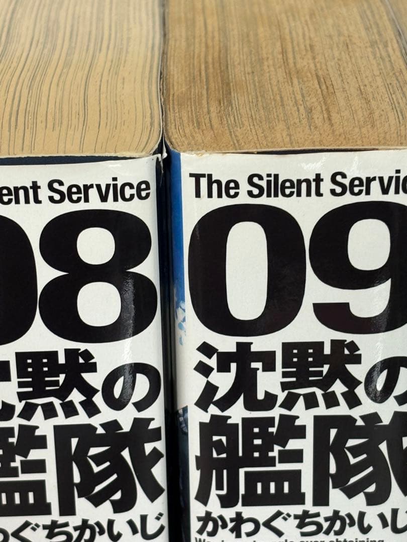 【I829p】『沈黙の艦隊 愛蔵版』 全11巻完結全巻セット　 デラックス版