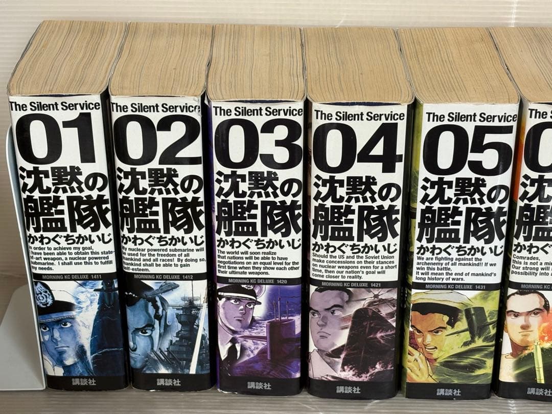 【I829p】『沈黙の艦隊 愛蔵版』 全11巻完結全巻セット　 デラックス版