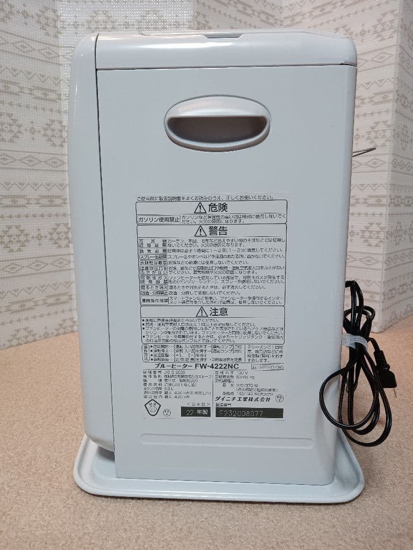 ダイニチ 石油ファンヒーター FW-4222NC