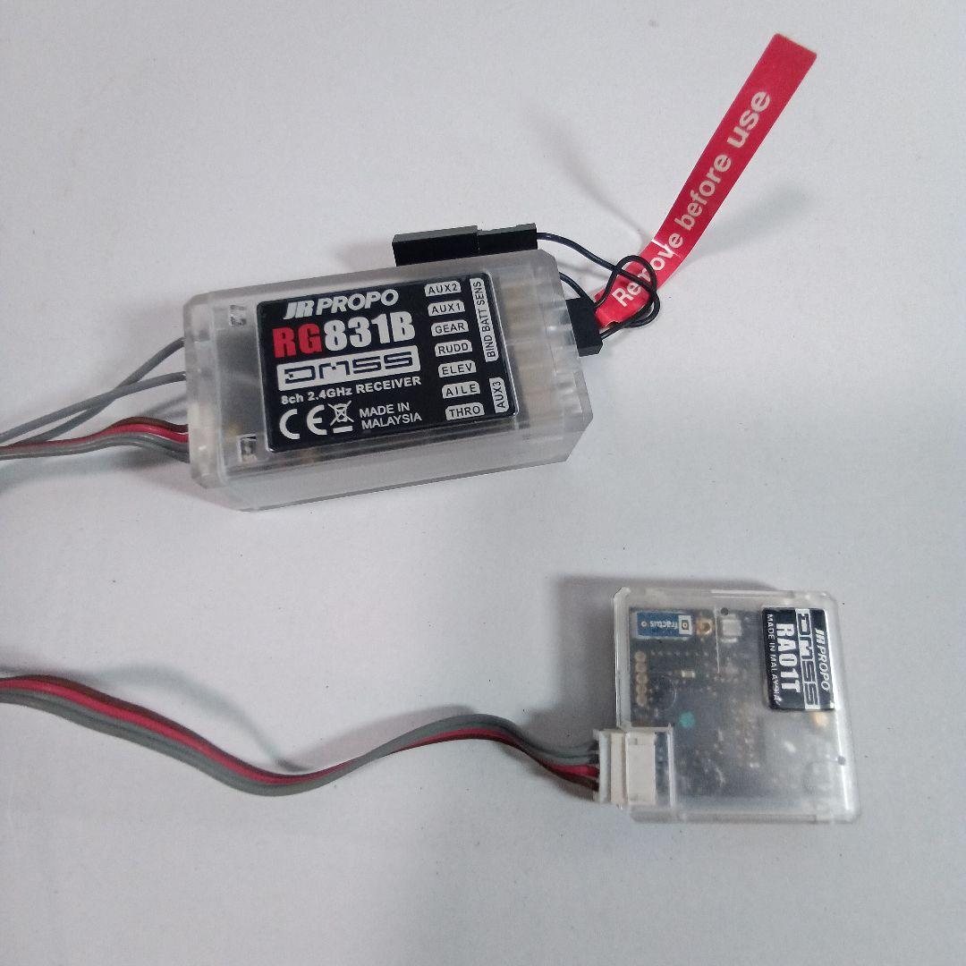 XG7 7チャンネル 2.4GHz ラジコン