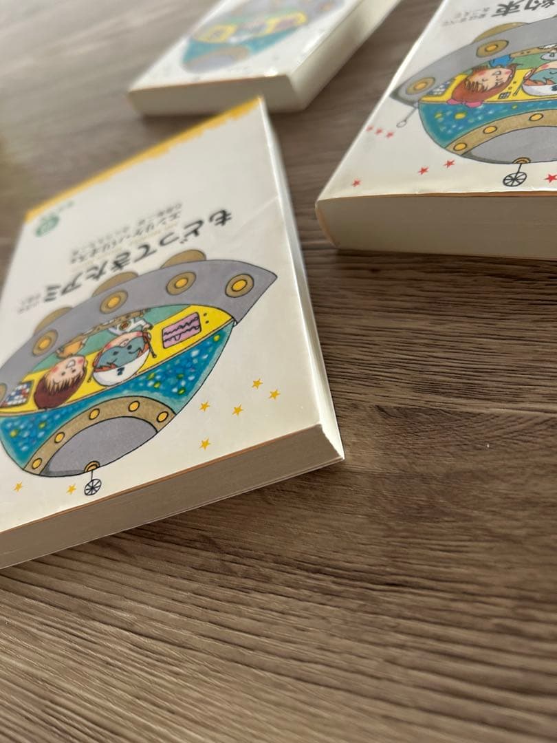 アミ小さな宇宙人　もどってきたアミ　アミ3度めの約束　エンリケ・バリオス