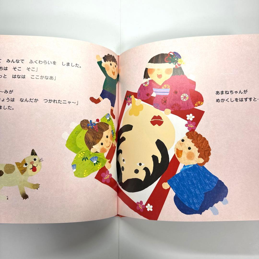 【2点購入150円引】日本のことばずかん かず　神永曉