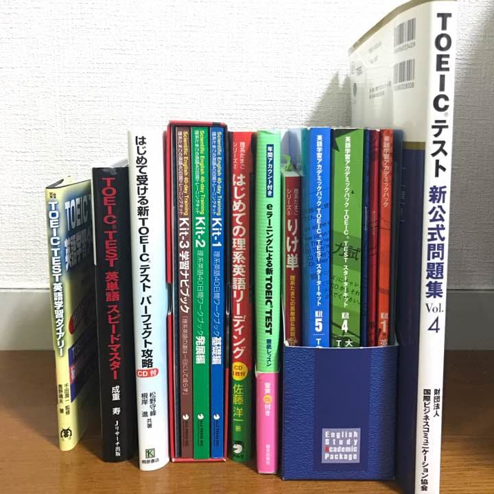 TOEIC 教材 16冊まとめ売り★
