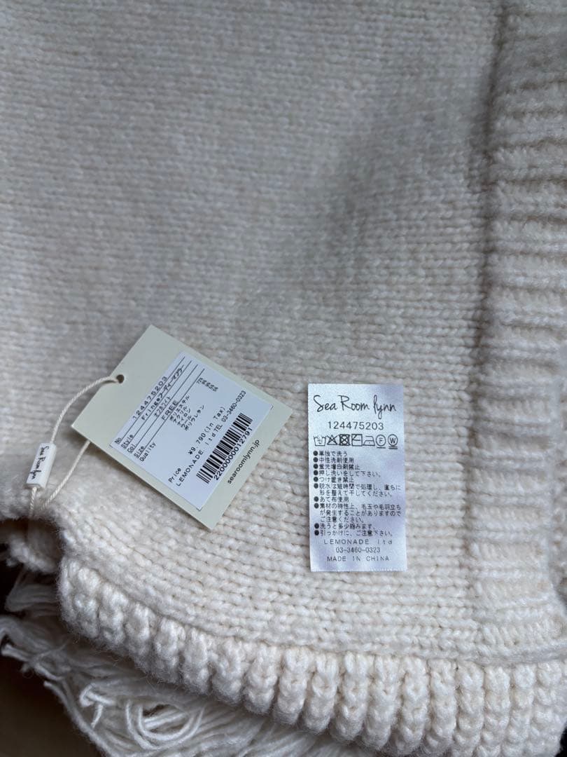 フリンジフーディーマフラー