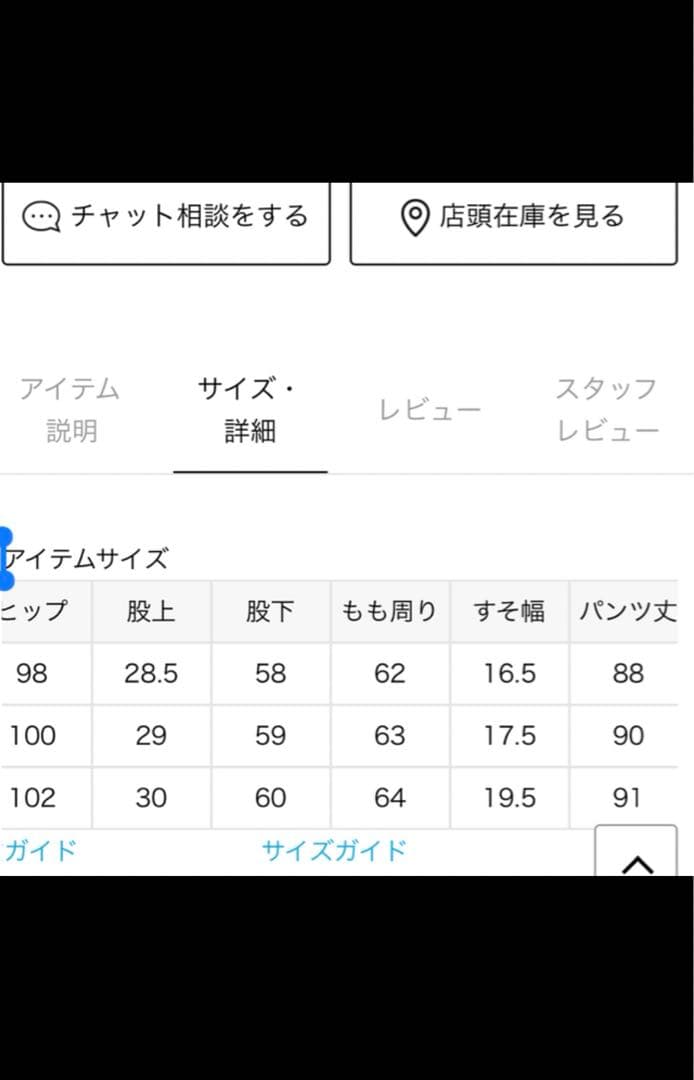 ⭐︎JORNAL STANDARD LUXEブラウン チェック柄パンツ