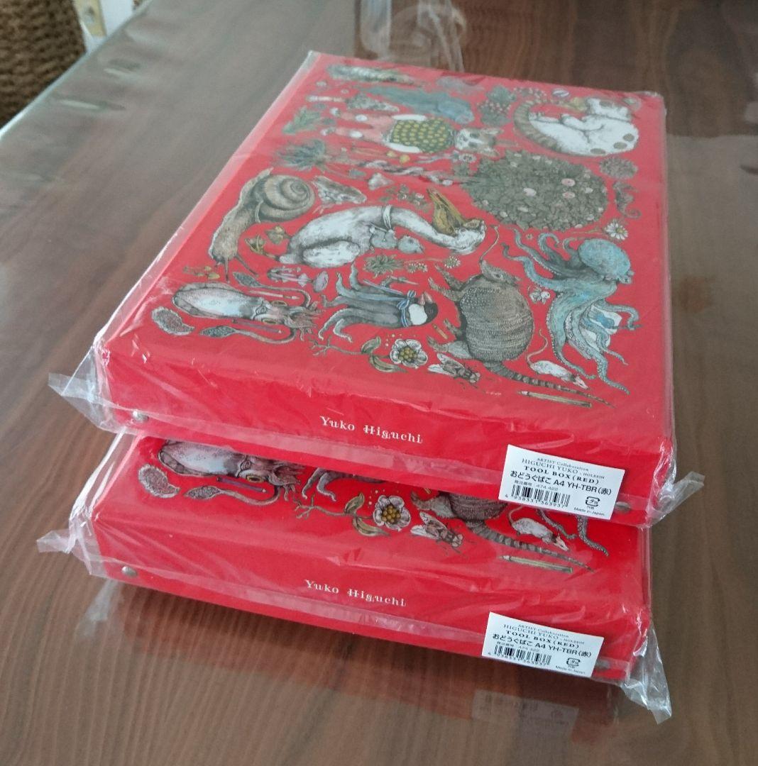 ヒグチユウコ ｘ ホルベイン おどうぐばこ A4 赤 2個セット