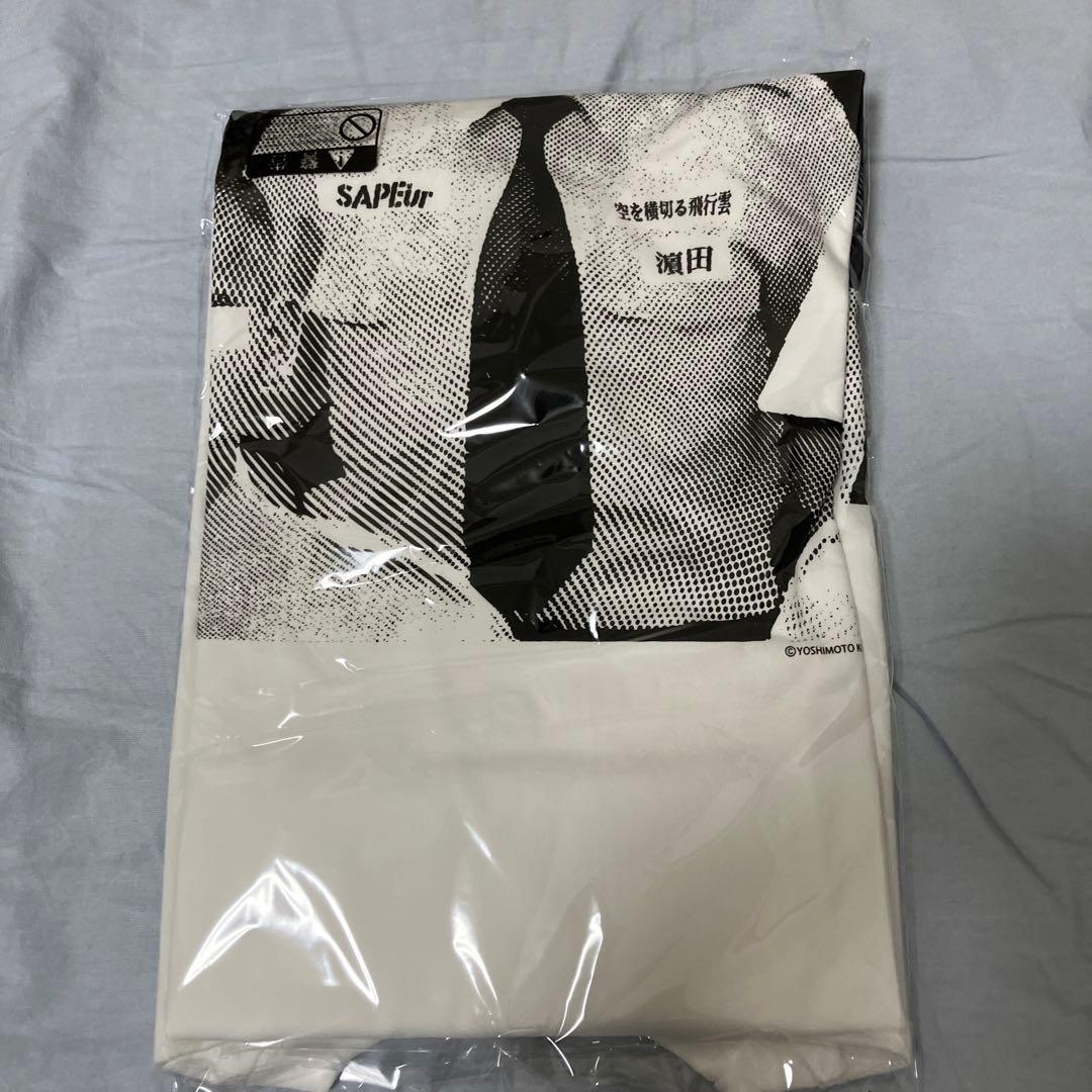 浜田雅功 x SAPEur 空を横切る飛行雲展コラボ 限定Tシャツ XLサイズ