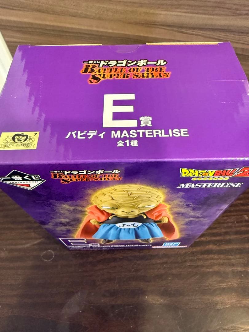 【一番くじ／ドラゴンボール 】A・E・ラストワン賞＋下位賞おまけ