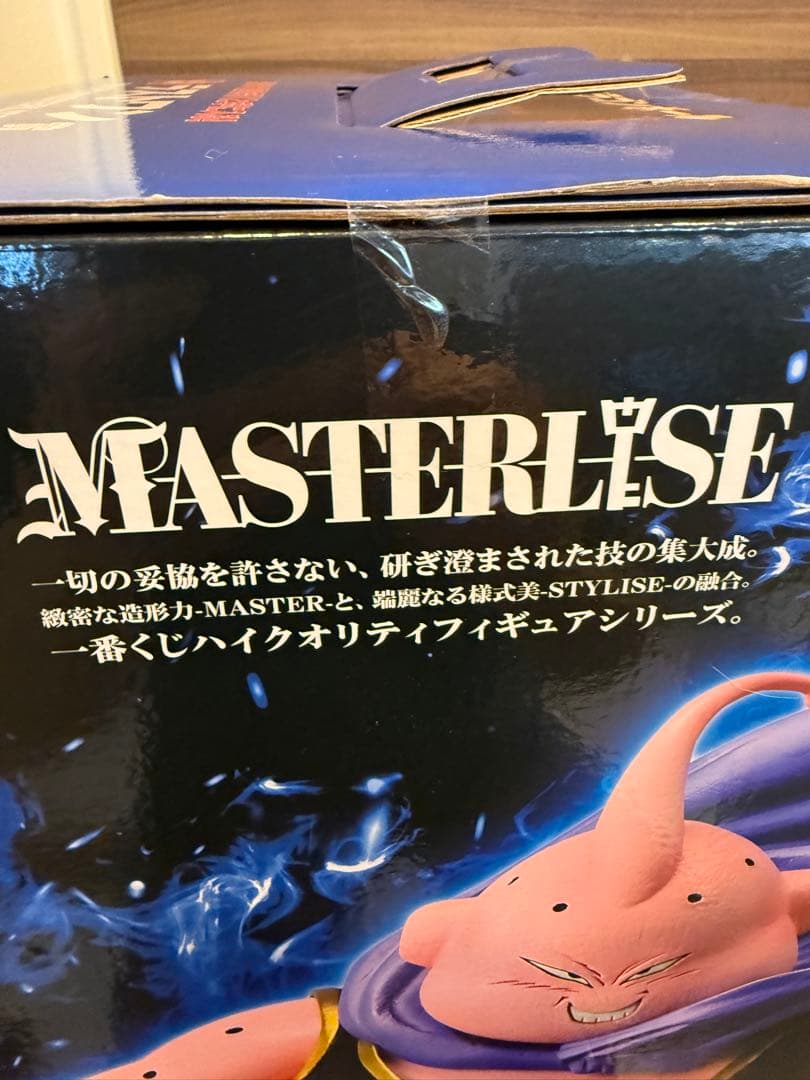 【一番くじ／ドラゴンボール 】A・E・ラストワン賞＋下位賞おまけ