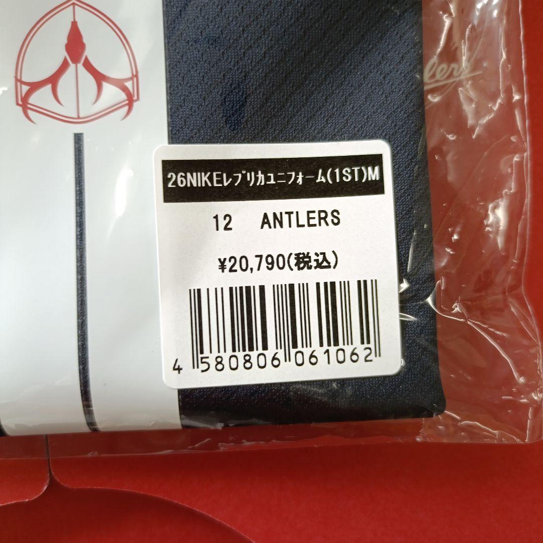 鹿島アントラーズ100年構想レプリカユニフォーム M　入手困難