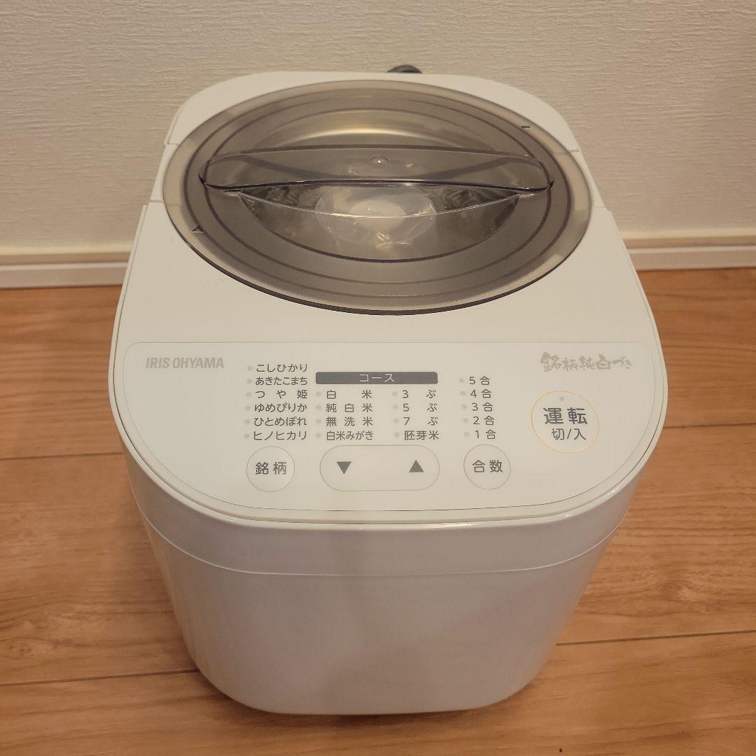 アイリスオーヤマ 精米機 RCI-C5-C 5合 アイボリー 新品 未使用