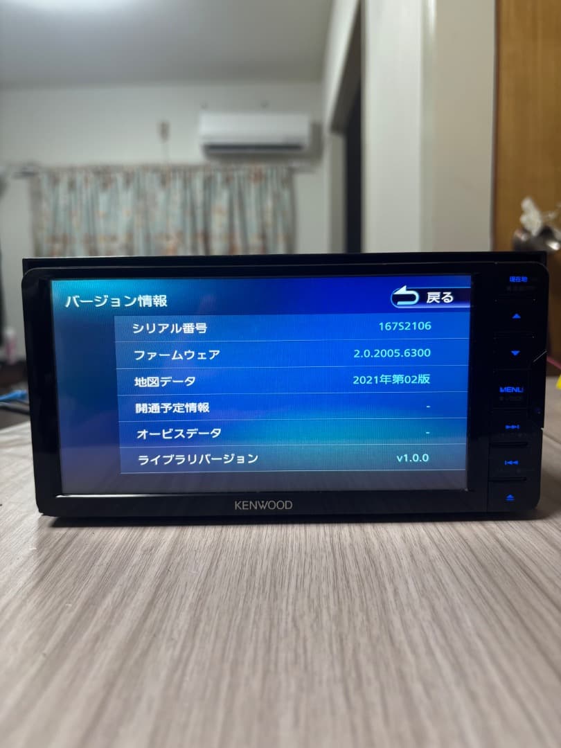 カーナビ MDV-S709W