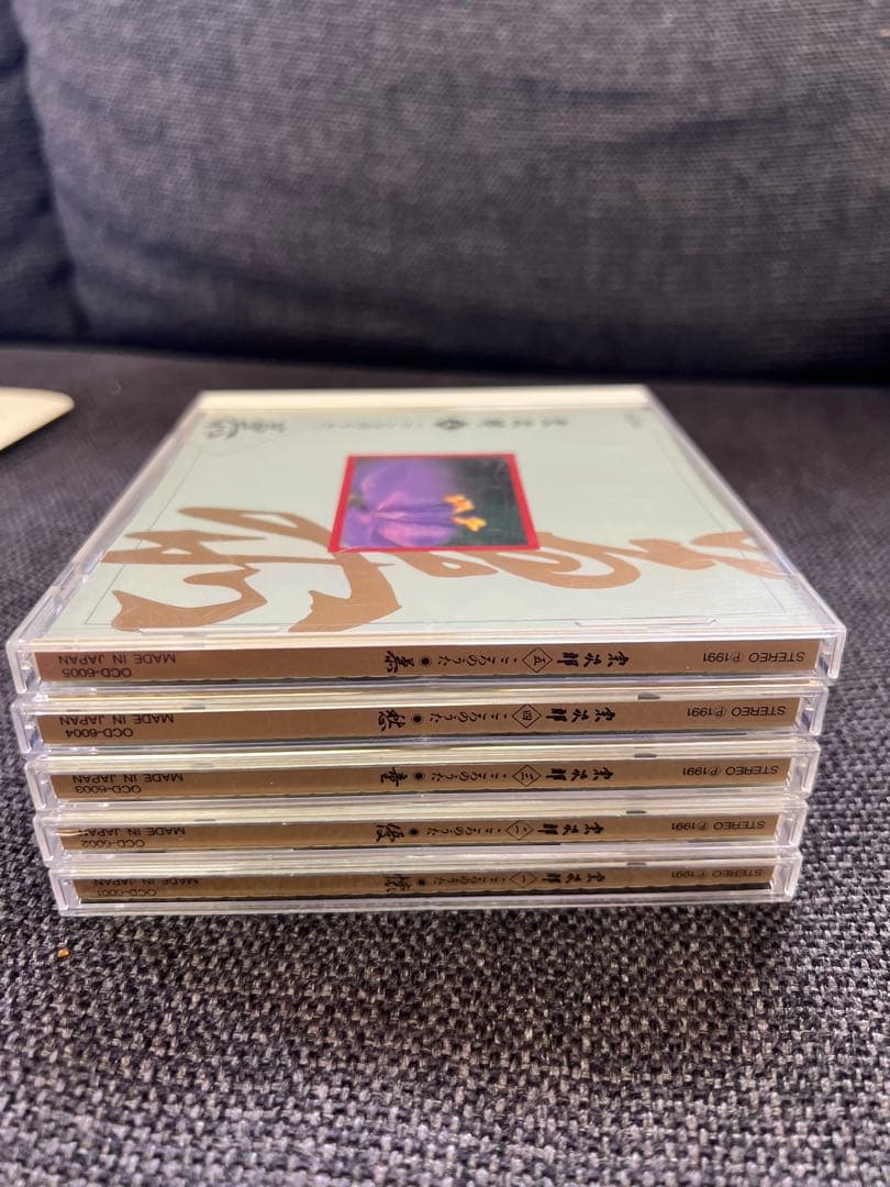 希少CD全集　宗次郎 こころのうた 全10巻＋冊子付 豪華BOXセット