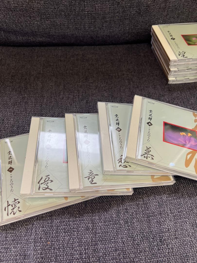 希少CD全集　宗次郎 こころのうた 全10巻＋冊子付 豪華BOXセット