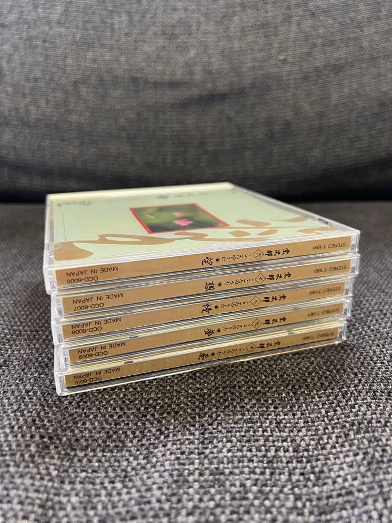 希少CD全集　宗次郎 こころのうた 全10巻＋冊子付 豪華BOXセット