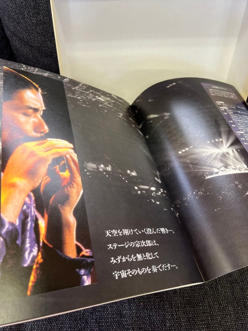 希少CD全集　宗次郎 こころのうた 全10巻＋冊子付 豪華BOXセット