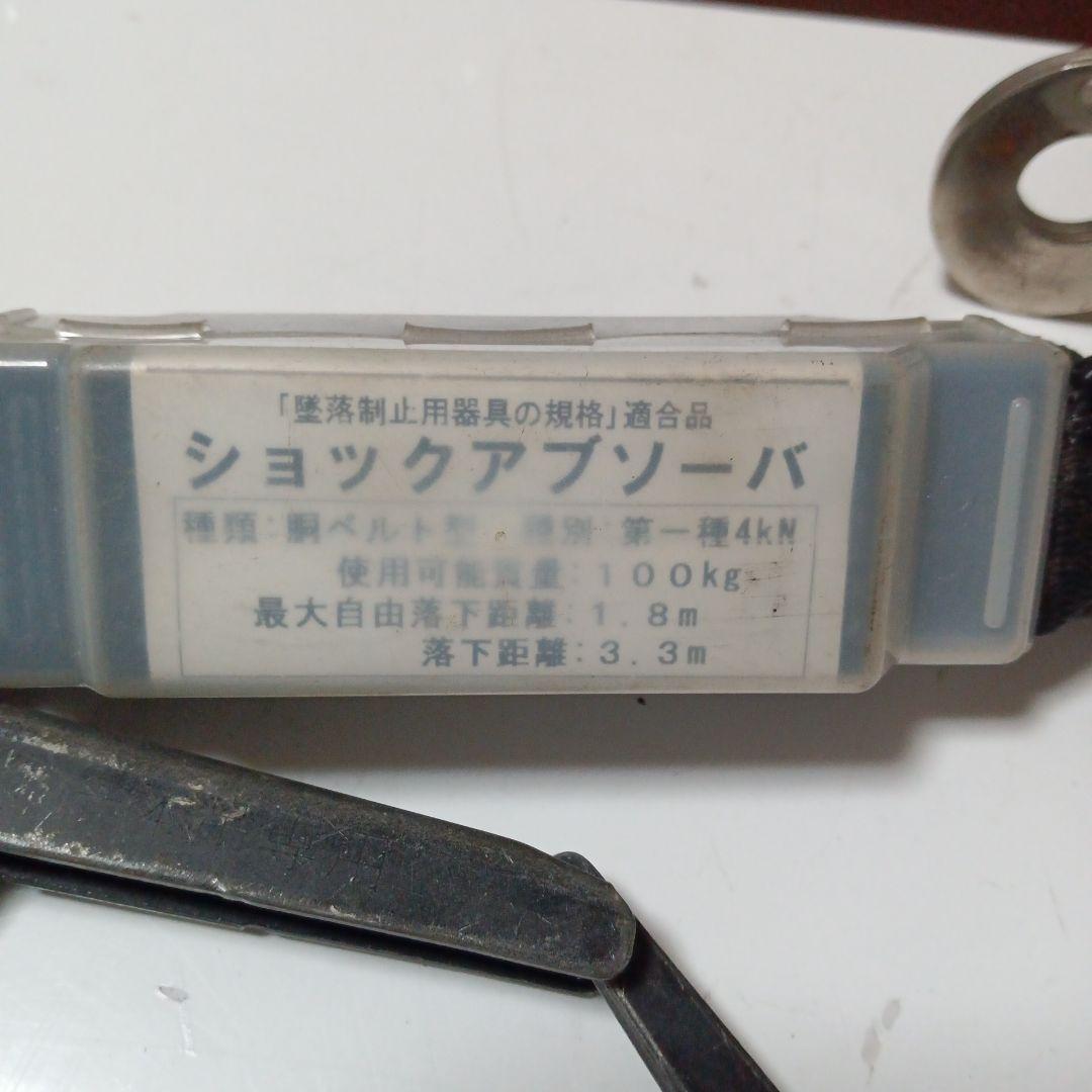 ポリマーギヤ安全フック