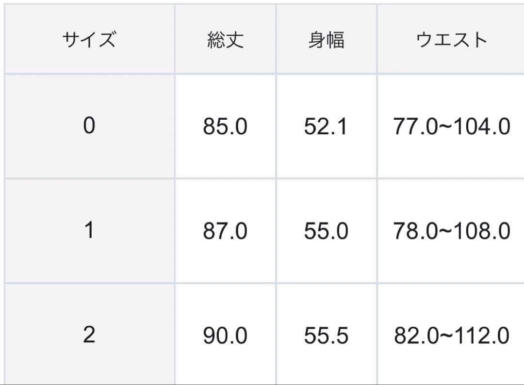 PW CIRCULUS ワンピース　サイズ2