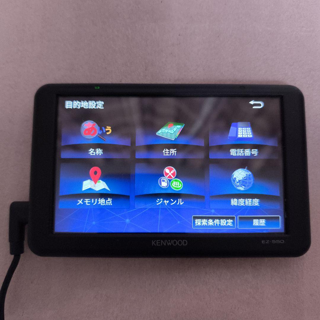 KENWOOD EZ-550 5インチポータブルカーナビ