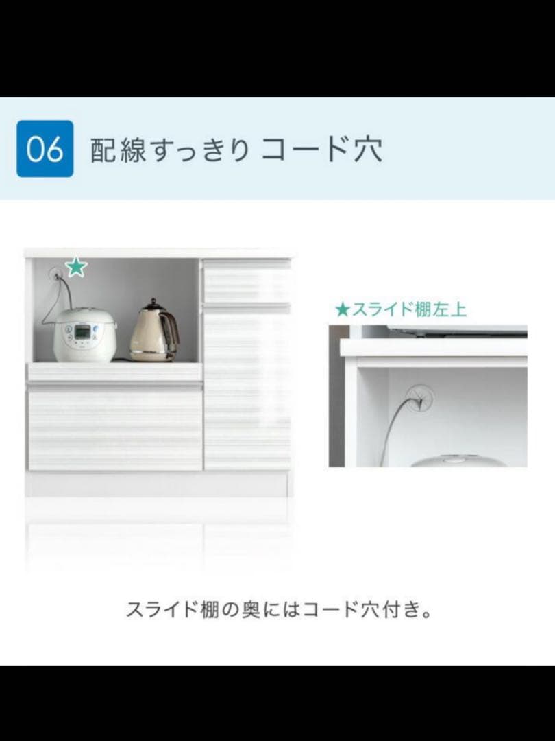 食器棚　収納　ロータイプ　キッチンカウンター　幅90