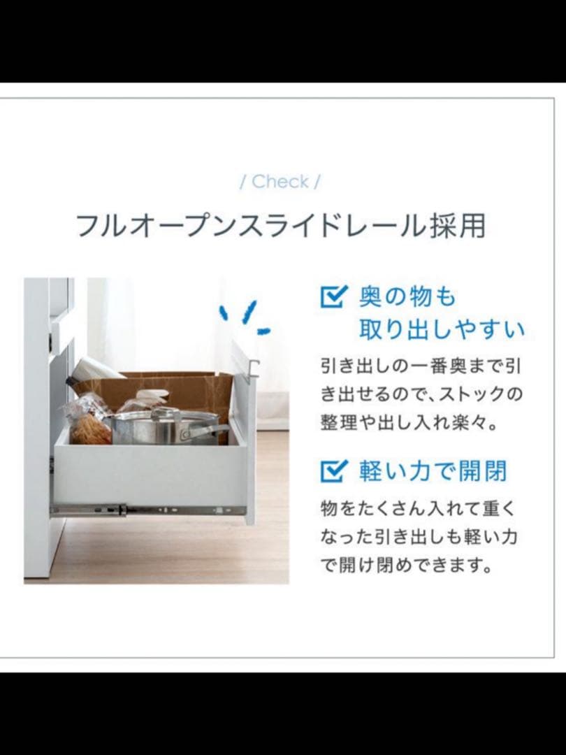 食器棚　収納　ロータイプ　キッチンカウンター　幅90