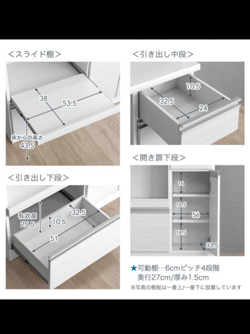 食器棚　収納　ロータイプ　キッチンカウンター　幅90