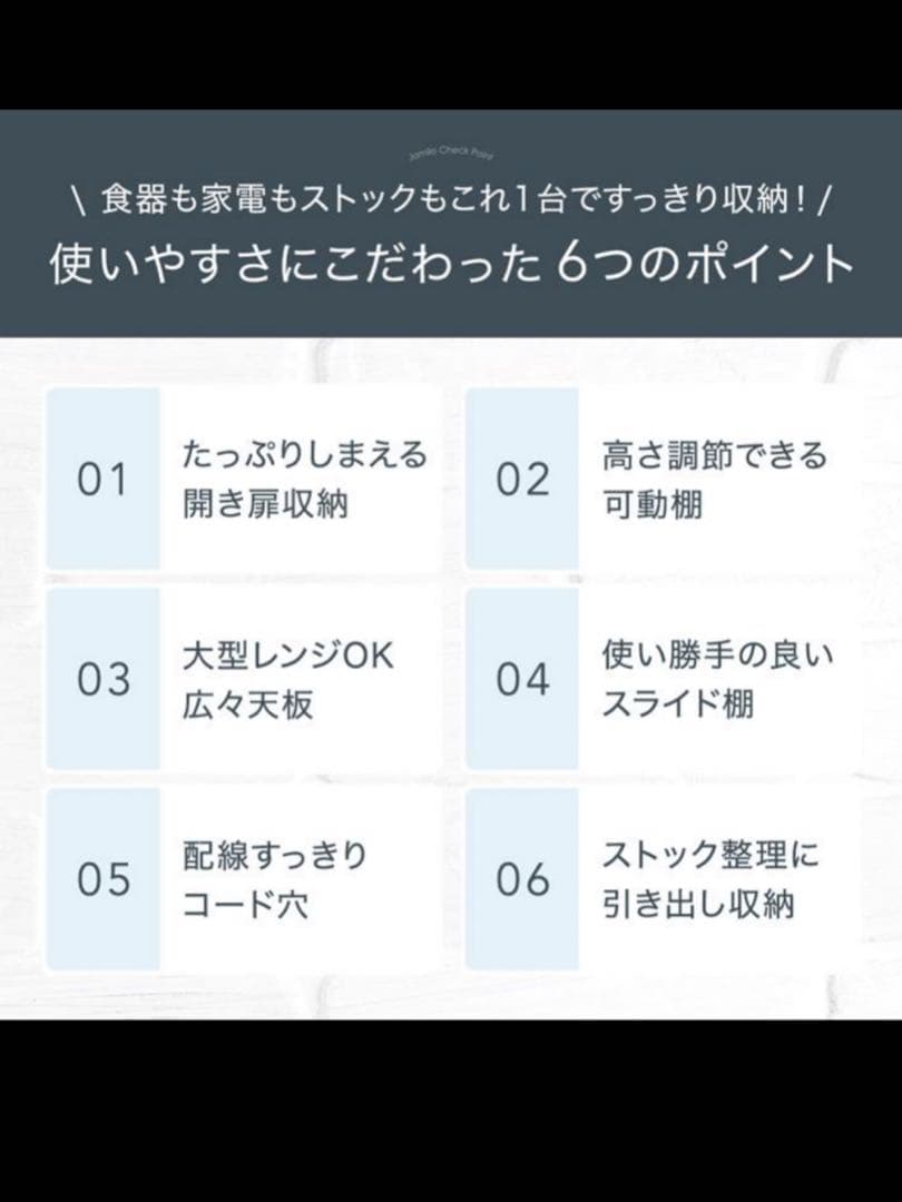 食器棚　収納　ロータイプ　キッチンカウンター　幅90