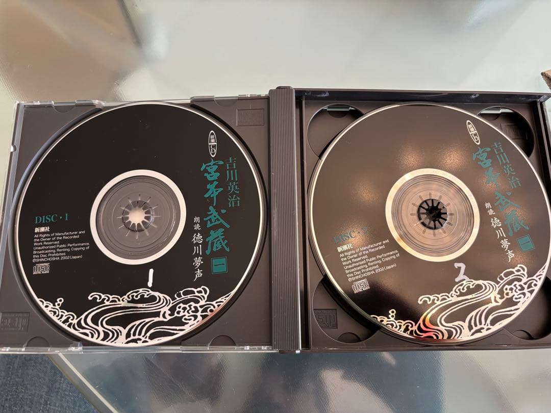 新潮CD　宮本武蔵　全２０巻セット　木箱ケース付き　小冊子なし　徳川夢声