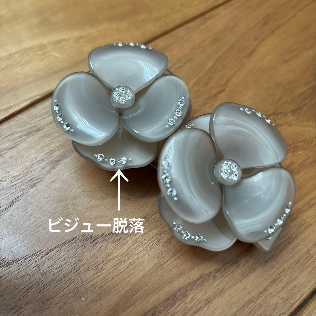 アレクサンドルドゥパリ　カメリア　双子　グレー