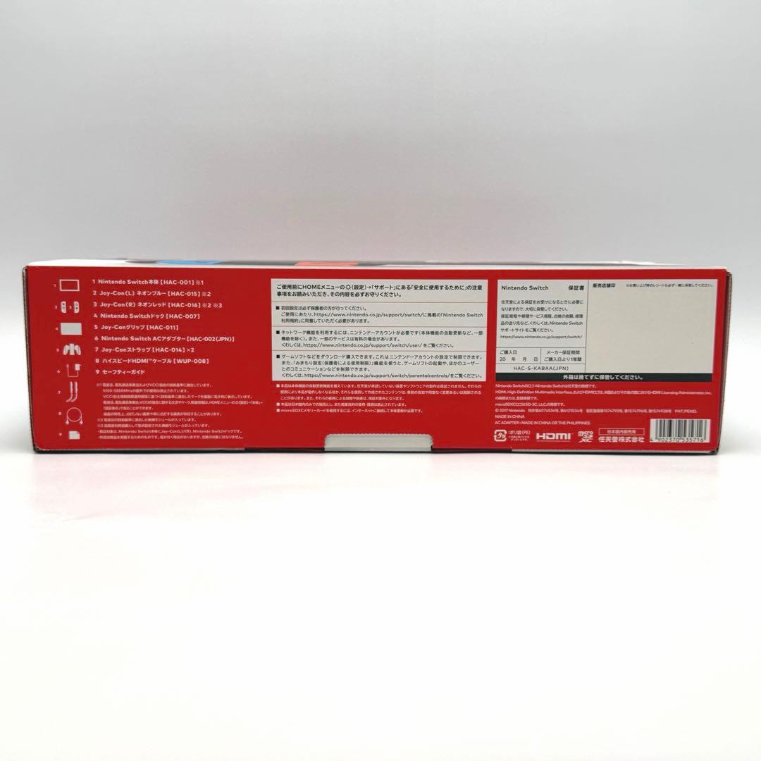 未使用　Nintendo Switch 本体　ニンテンドー　スイッチ　ゲーム機