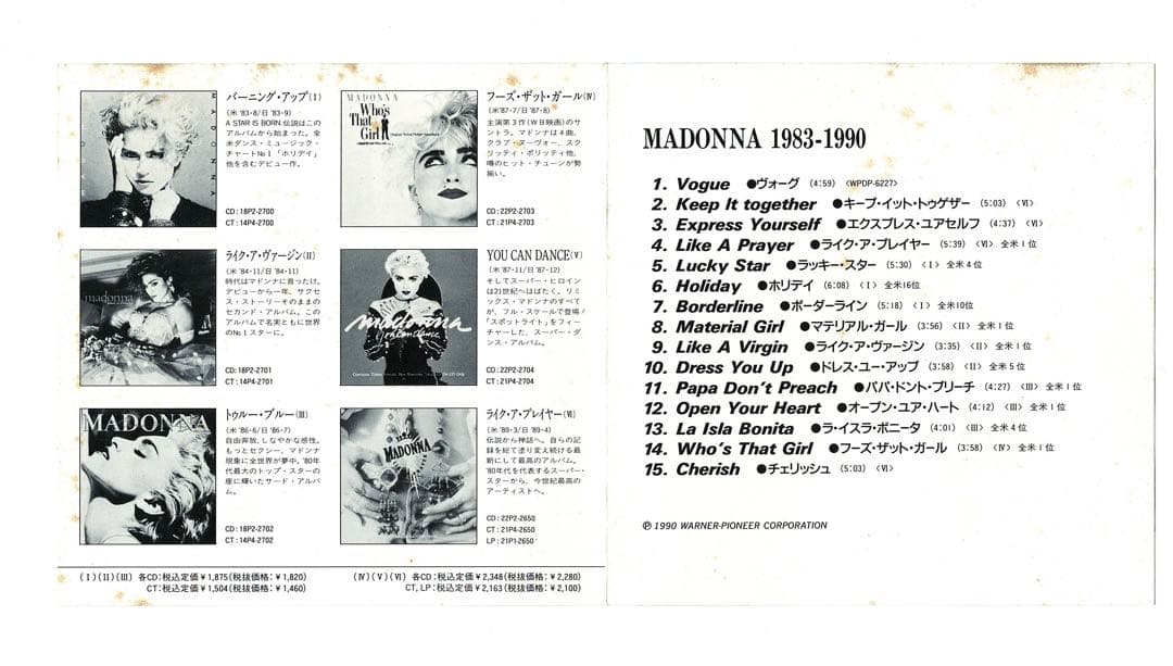 マドンナ – 1983 - 1990 (Promo Only)