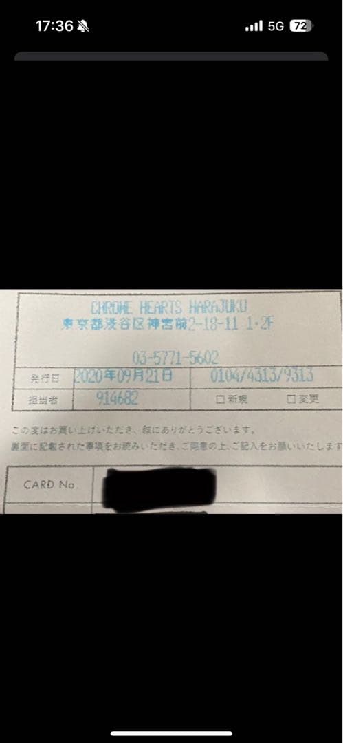 Chrome HeartsタイニーCHフープピアス(片耳)