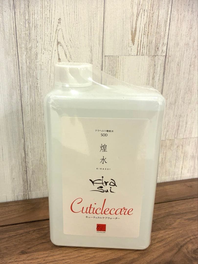 新品未開封　煌水　キューティクルウォーター　テラヘルツ機能水　プロ用
