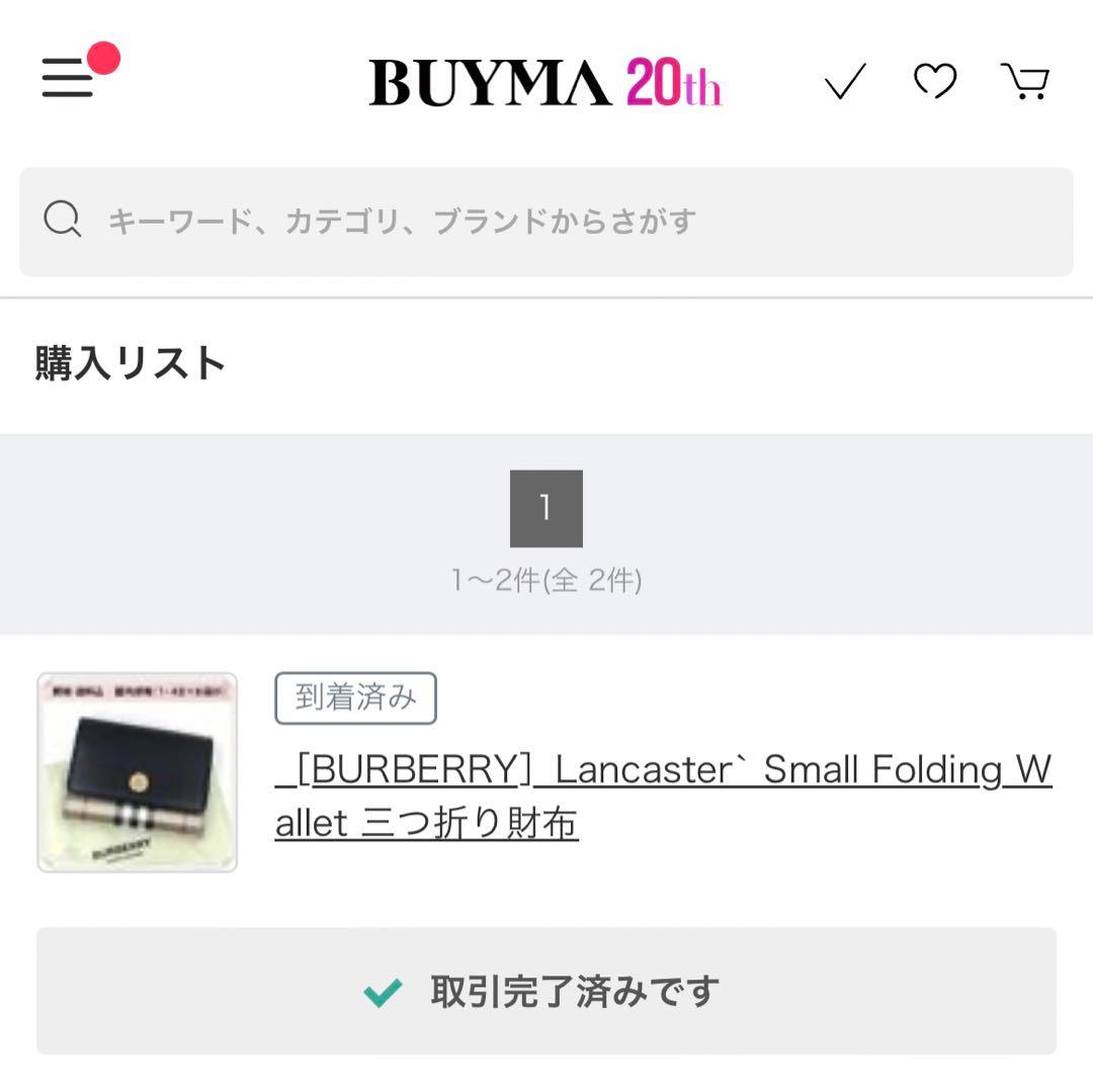 BURBERRY バーバリー　三つ折り財布