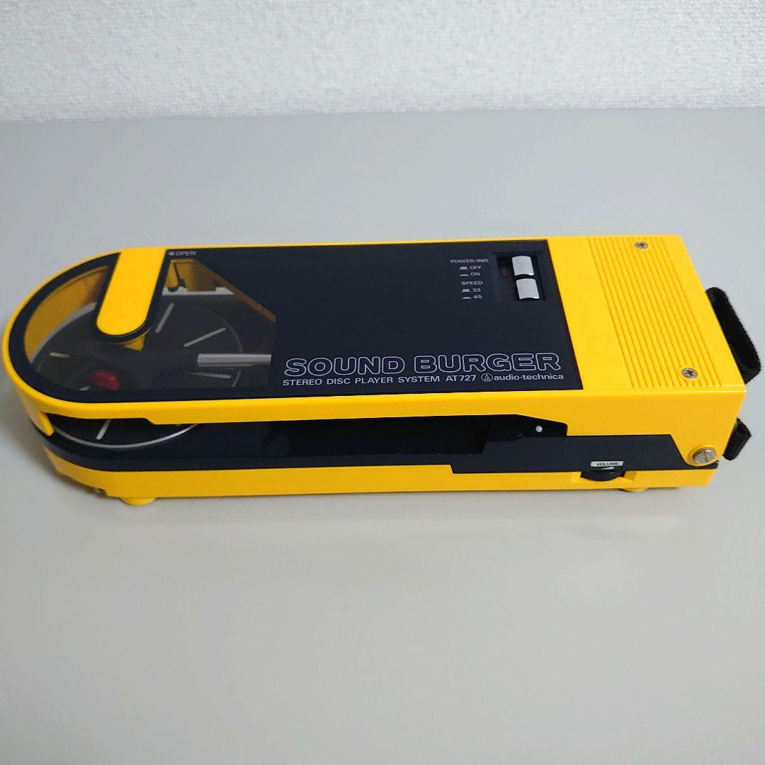 audio-technica サウンドバーガー AT727 ※ジャンク品