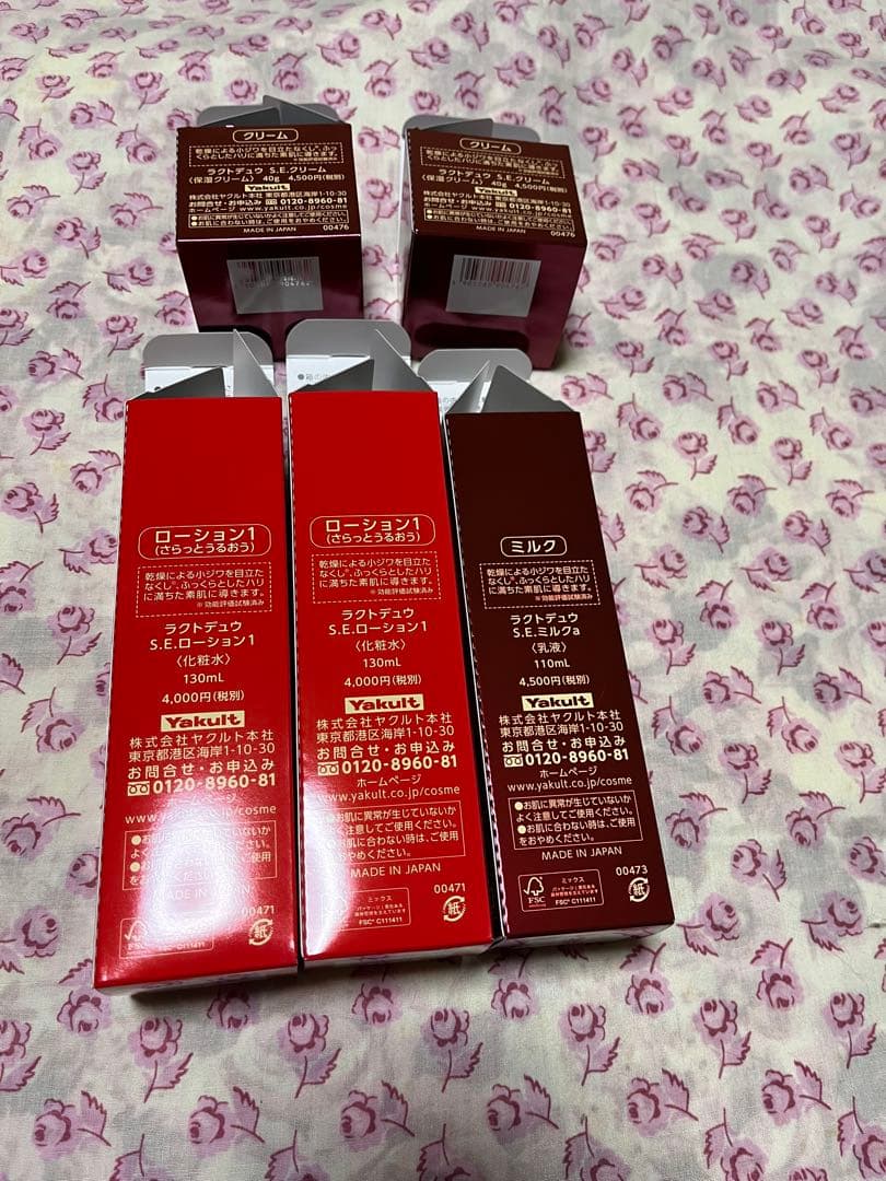 ラクトデュウS.Eローション1（1本１回使用）・S.Eミルク・S.Eクリーム×2