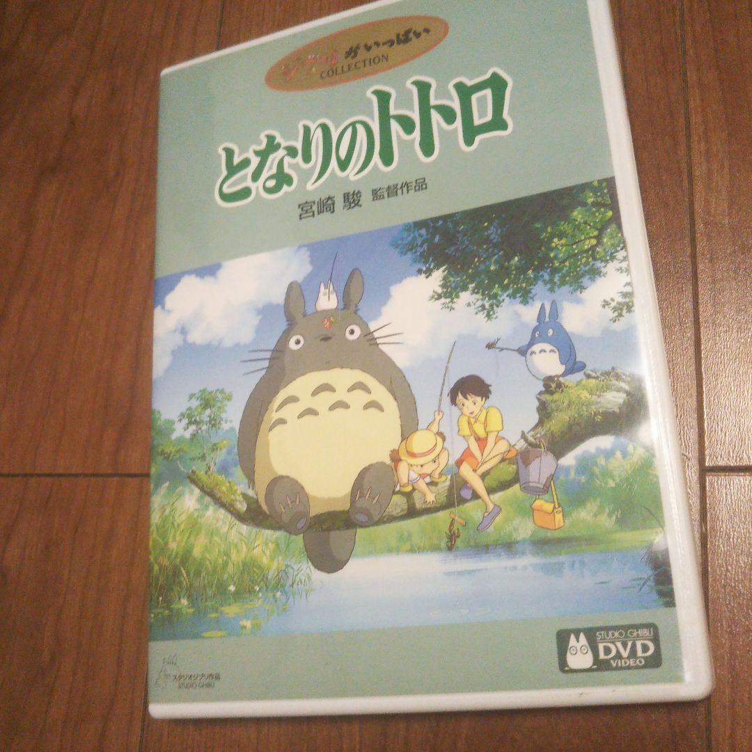 ジブリ ＤＶＤ まとめ売り ジブリがいっぱい