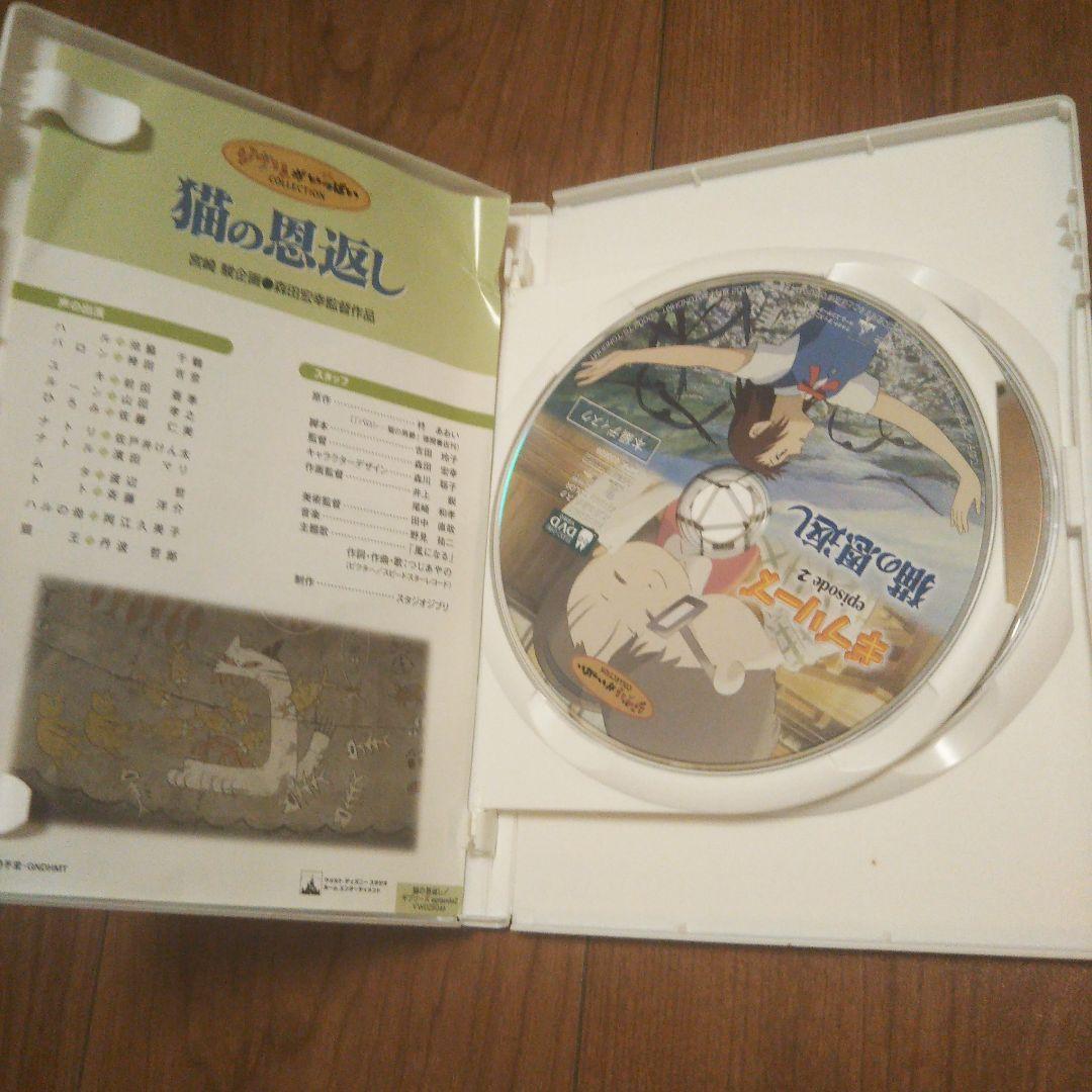 ジブリ ＤＶＤ まとめ売り ジブリがいっぱい