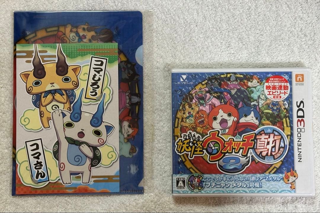 新品未開封　妖怪ウォッチ2真打　特典付き