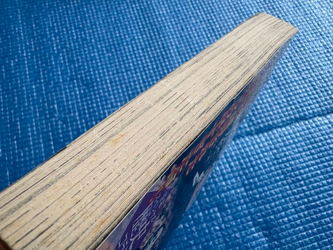 【初版】士魂燃ゆスペシャル　 会津白虎隊異聞 (Gコミックス)