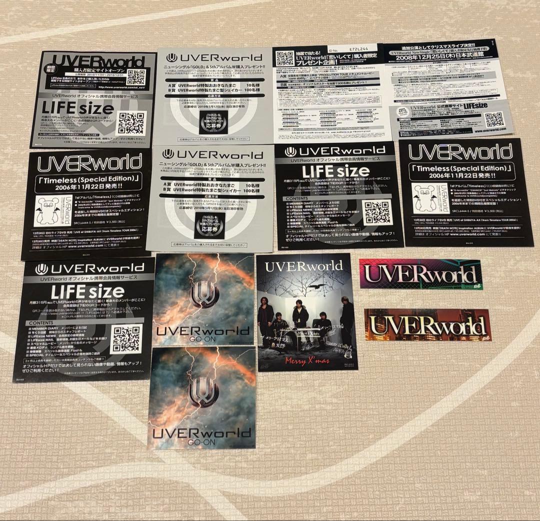 【そらまめ】UVERworld シングルCD 54枚　セット