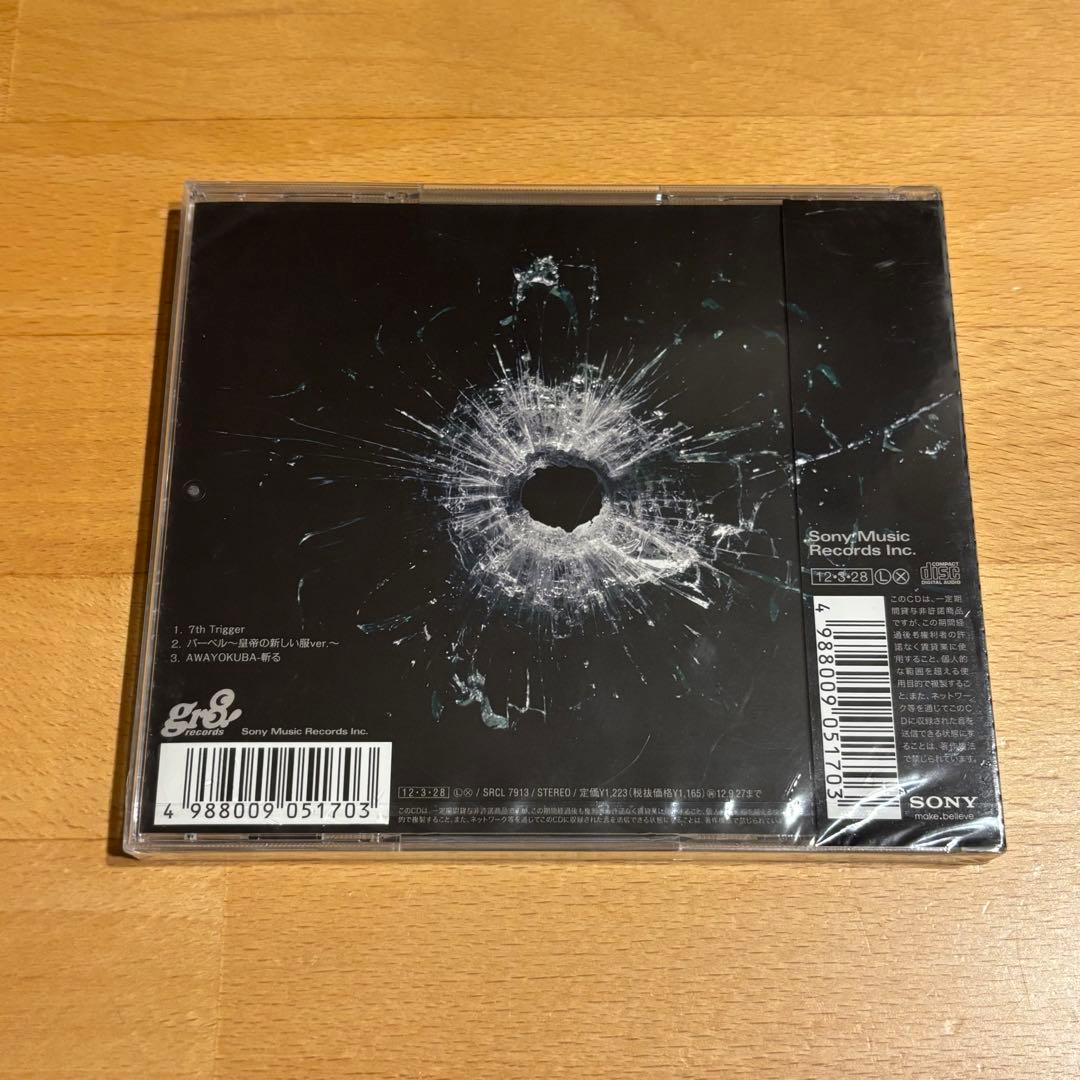 【そらまめ】UVERworld シングルCD 54枚　セット