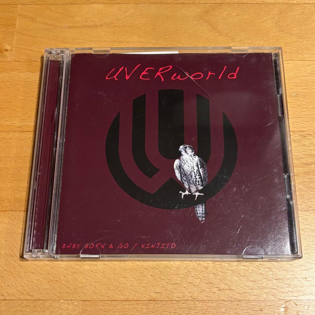 【そらまめ】UVERworld シングルCD 54枚　セット
