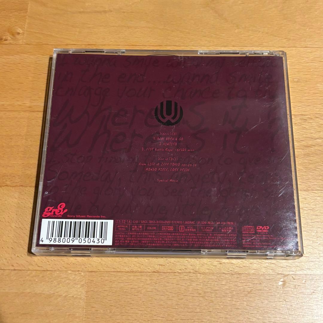 【そらまめ】UVERworld シングルCD 54枚　セット