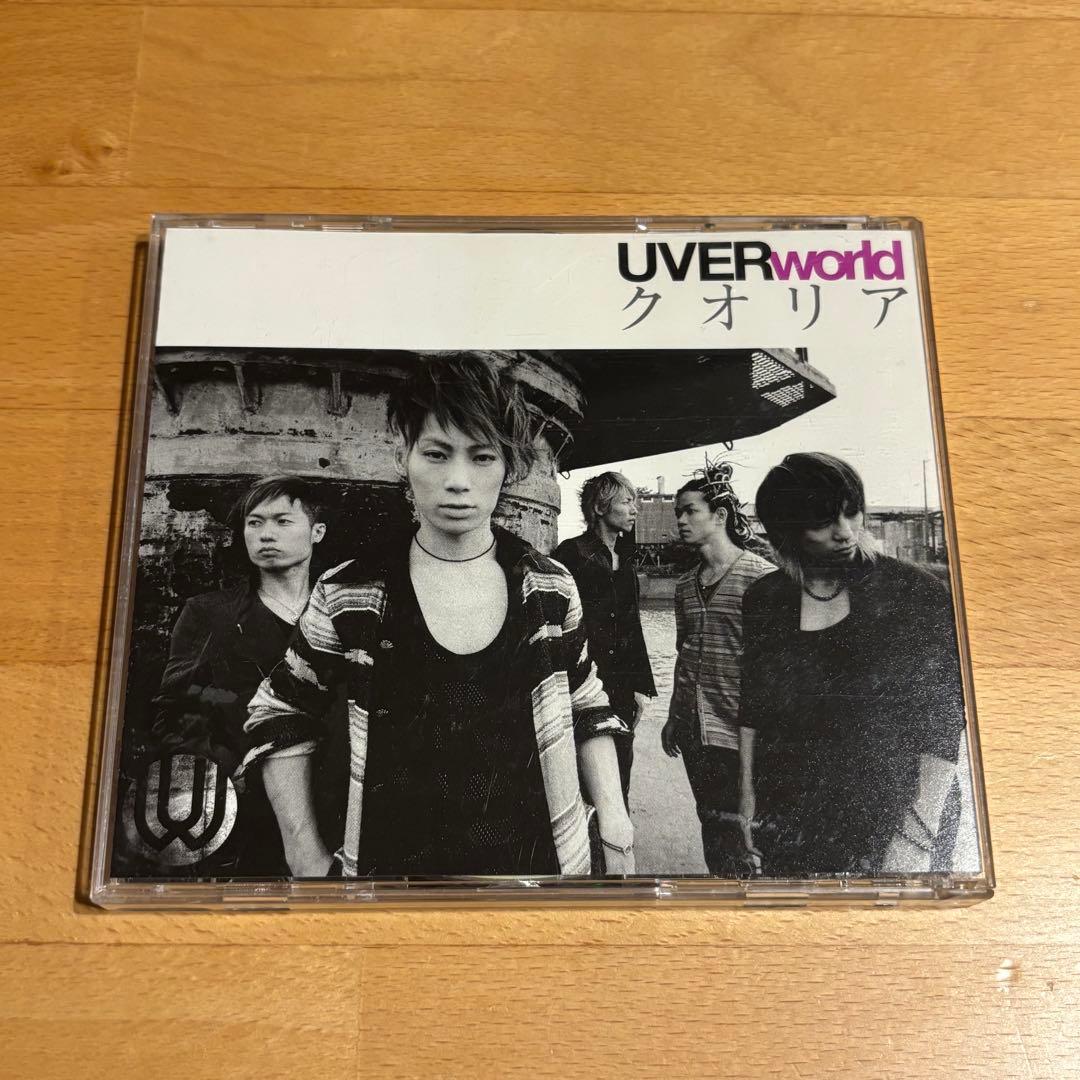 【そらまめ】UVERworld シングルCD 54枚　セット