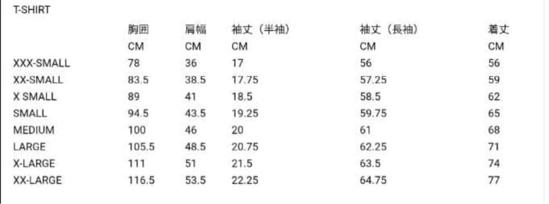 PLAY COMME des GARÇONS 長袖 メンズXXL 黒ロンT