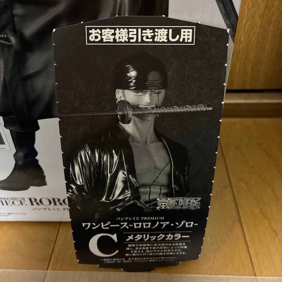 ワンピース バンプレくじプレミアム ゾロ C メタリック フィギュア