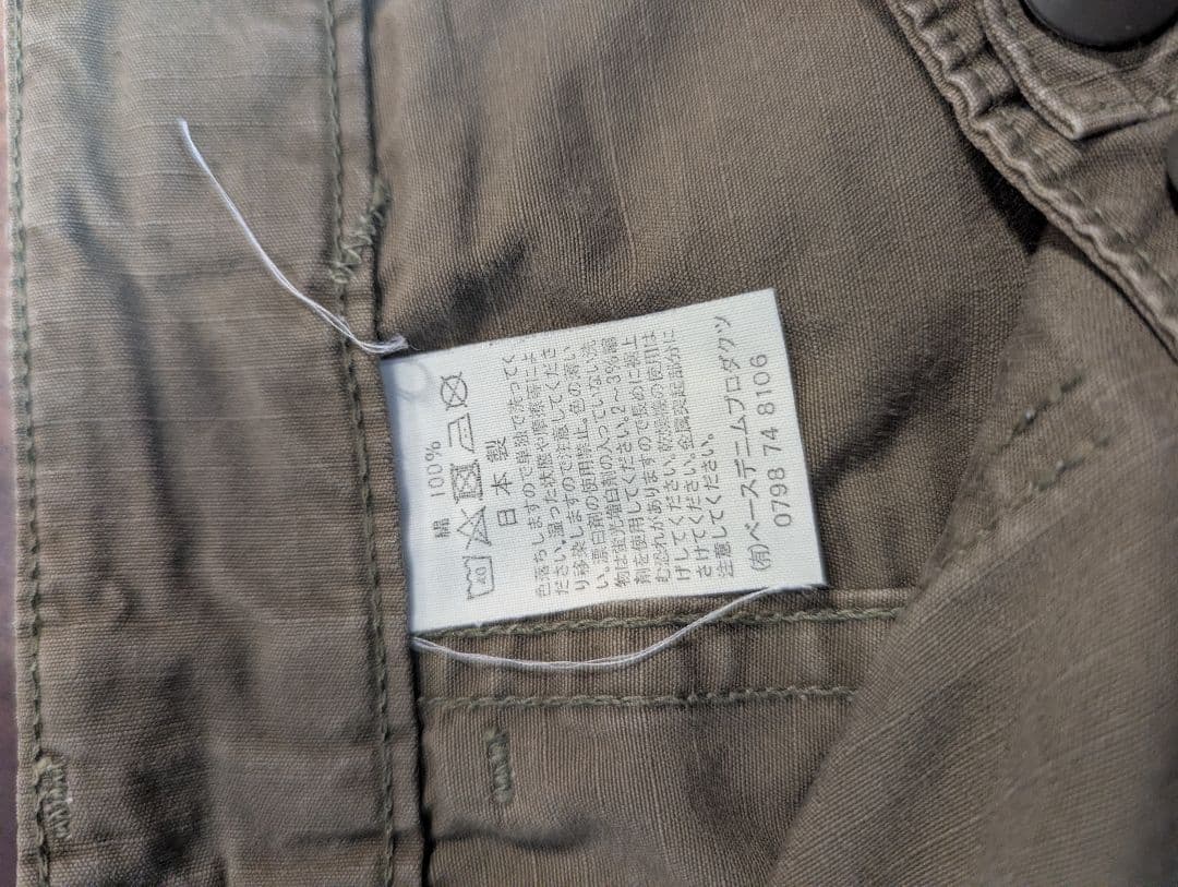 パンツ orSlow US army fatigue pants olive