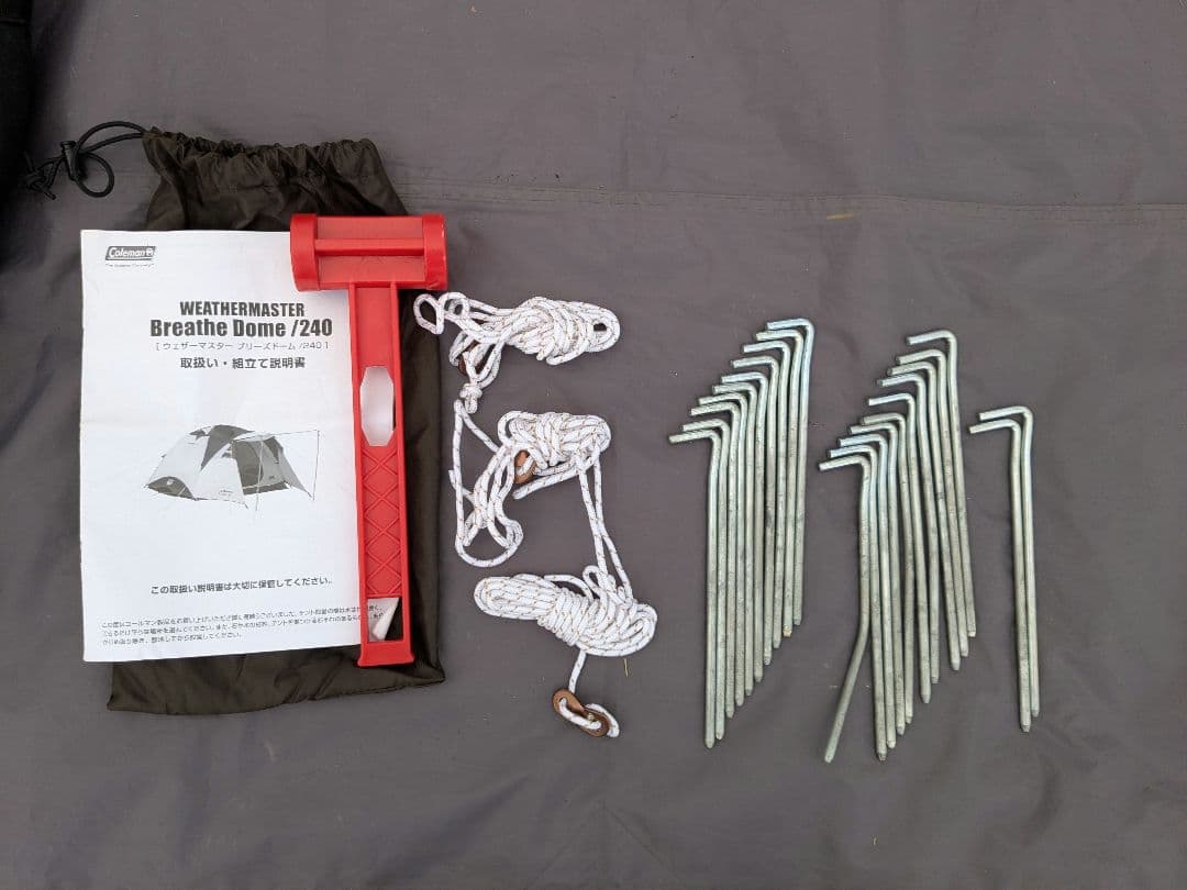 コールマン　ウェザーマスターブリーズドーム240　coleman
